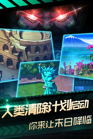 生化病毒危机