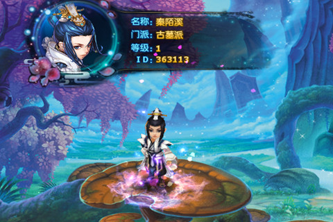 神雕侠侣