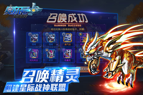 赛尔号超级英雄