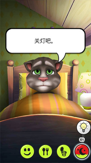 我的会说话的汤姆