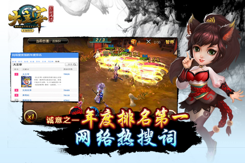 大主宰