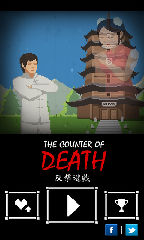 反击游戏