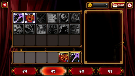 狂刀吸血鬼修改版