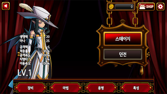 狂刀吸血鬼修改版