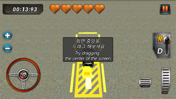 真实3D停车