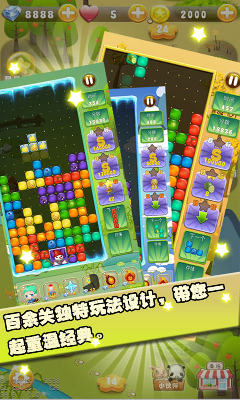 果C俄罗斯