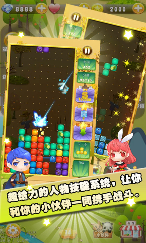 果C俄罗斯