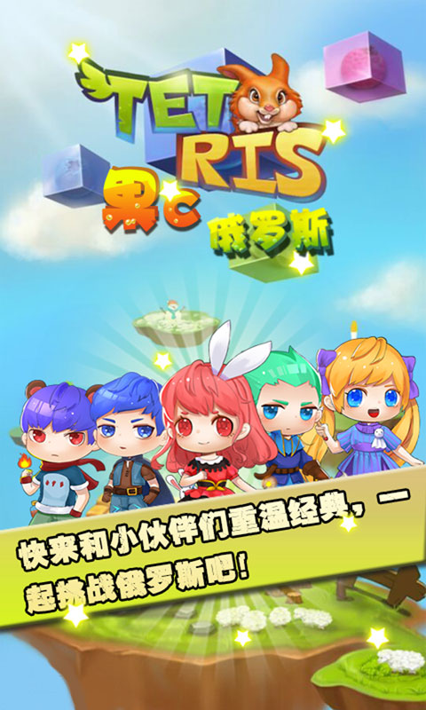 果C俄罗斯