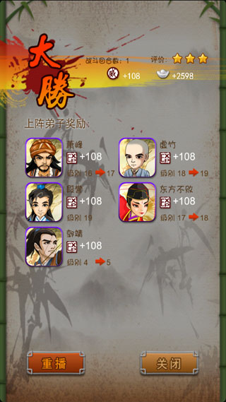 大掌门