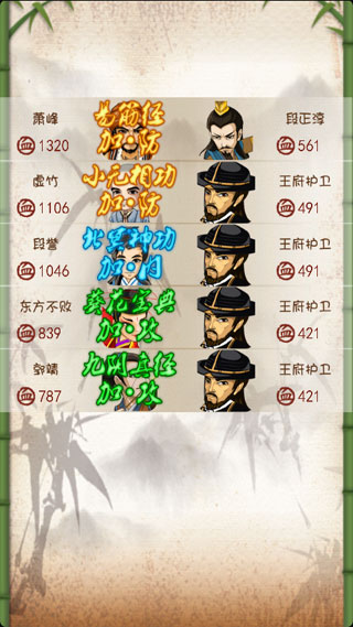 大掌门
