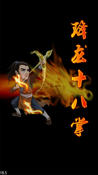 大掌门