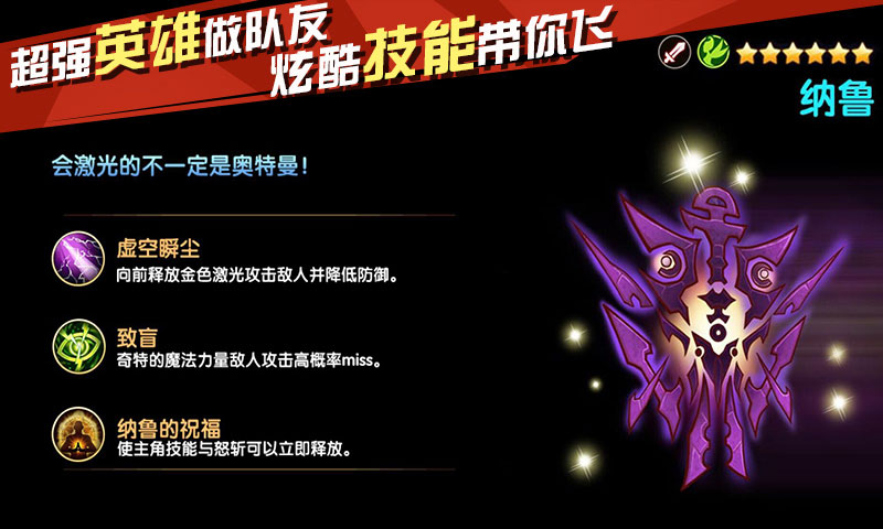 部落远征