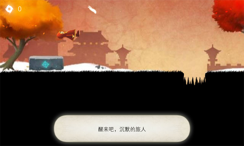 时空旅途