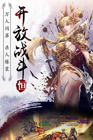永恒纪元：戒