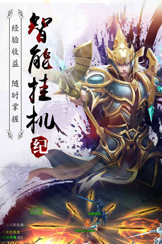 永恒纪元：戒