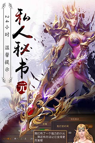 永恒纪元：戒