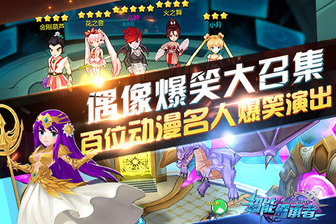 超能继承者