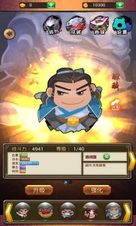 弹珠英雄