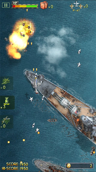 太平洋1942