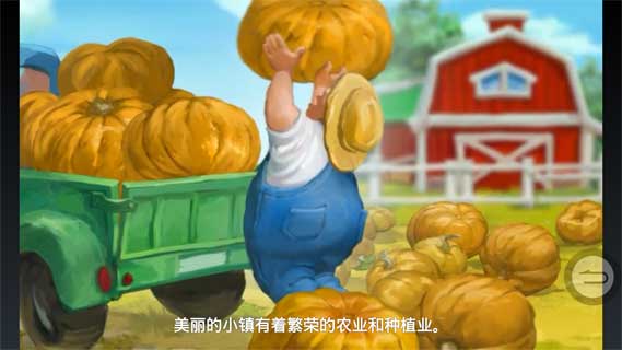 梦想小镇