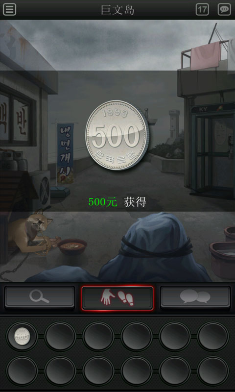 白岛