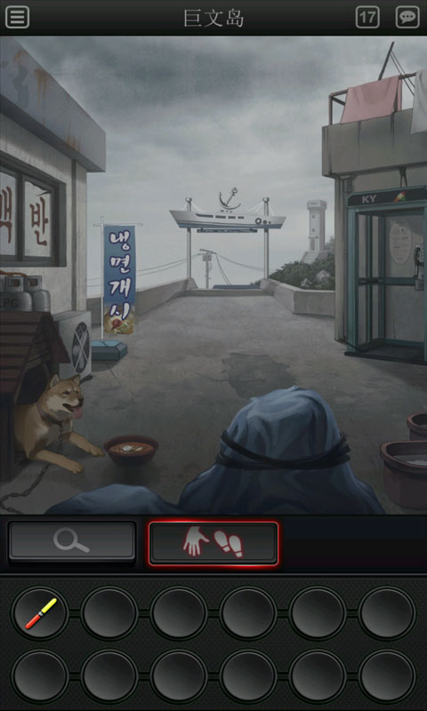 白岛