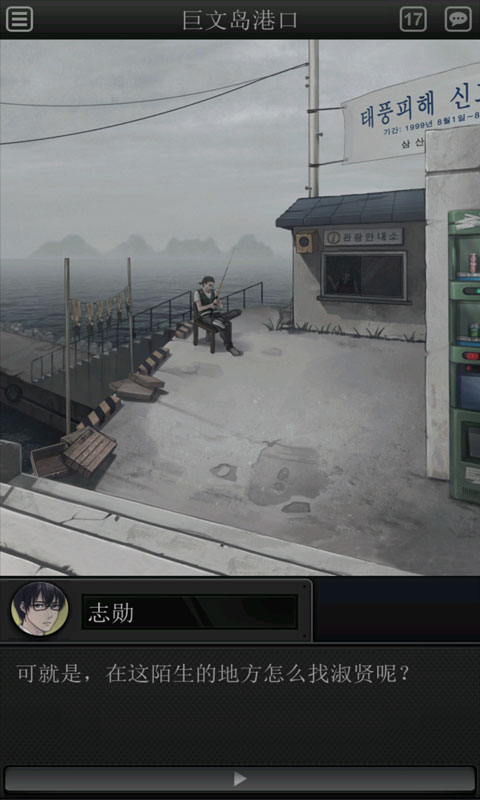 白岛