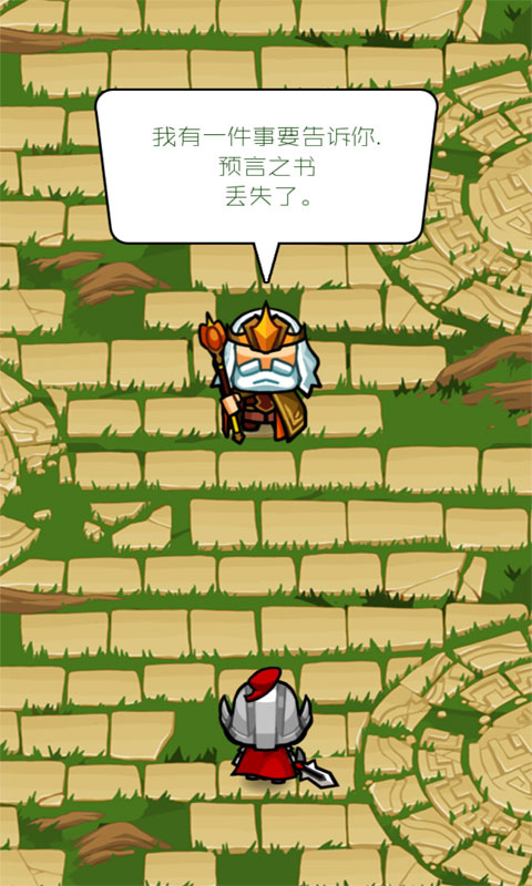 阿弥陀国骑士汉化版