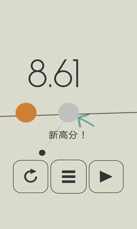 切线