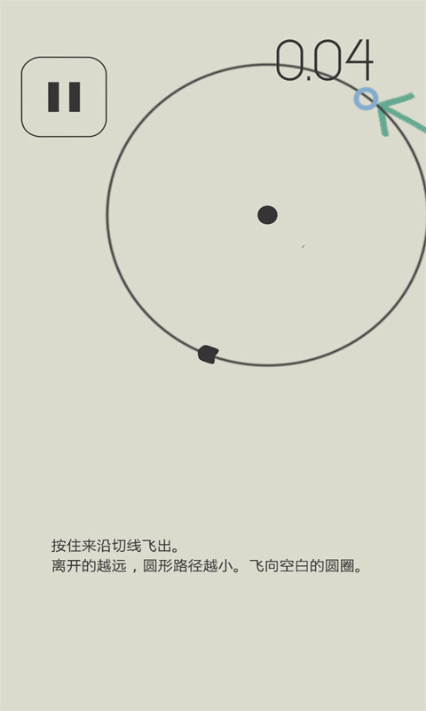 切线