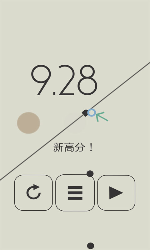 切线