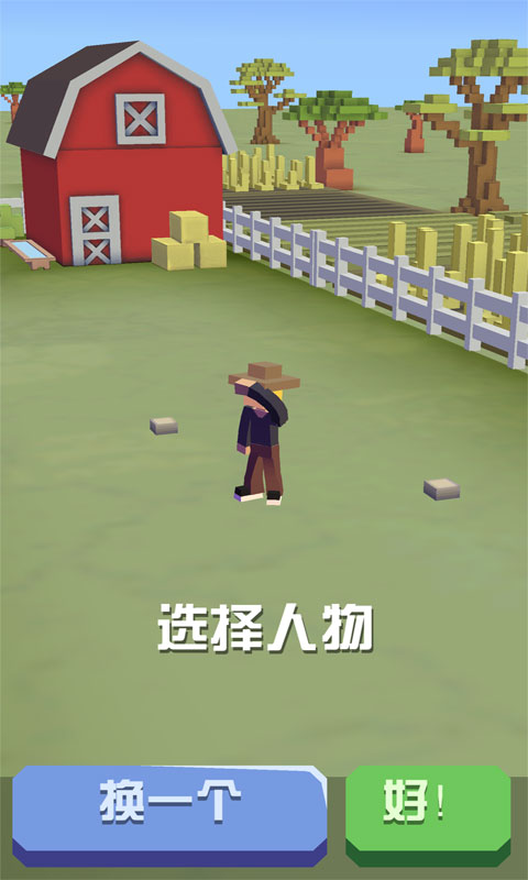 疯狂动物园