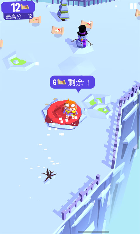 滑动浮空岛