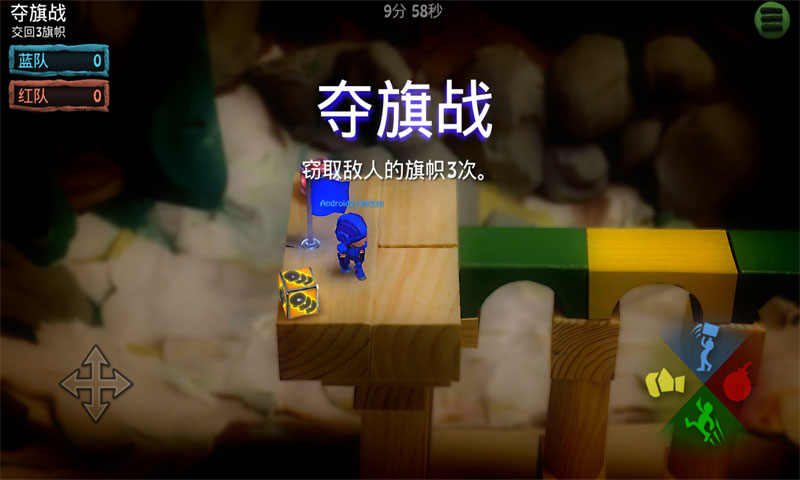 炸弹小队