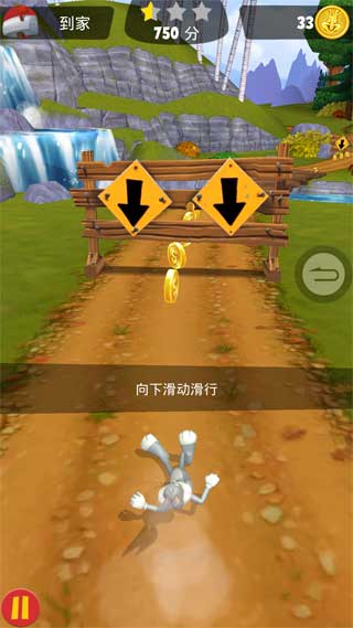 乐一通酷跑!