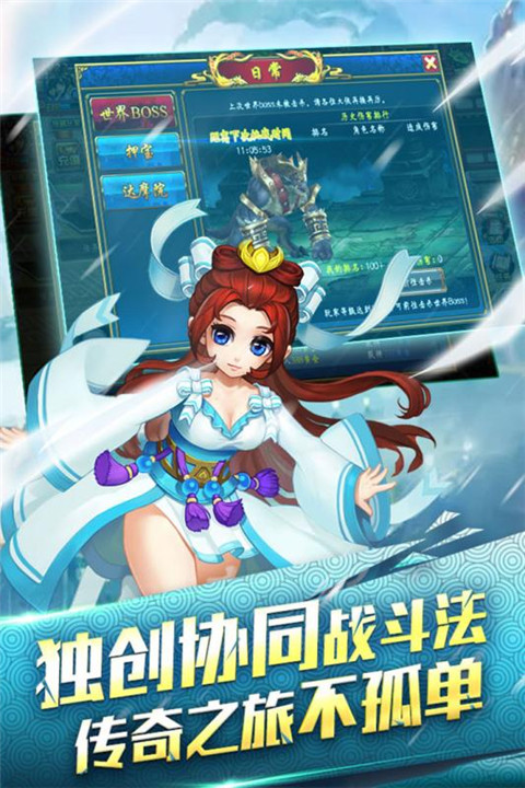 格斗群英传