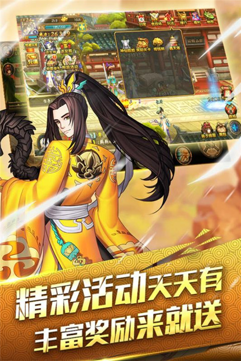 格斗群英传