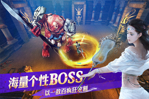 天子手游