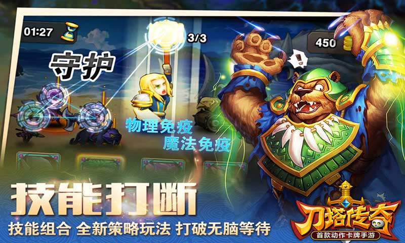 小小冰传奇变态版