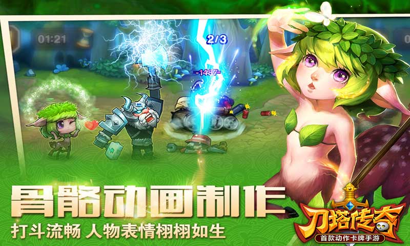 小小冰传奇变态版