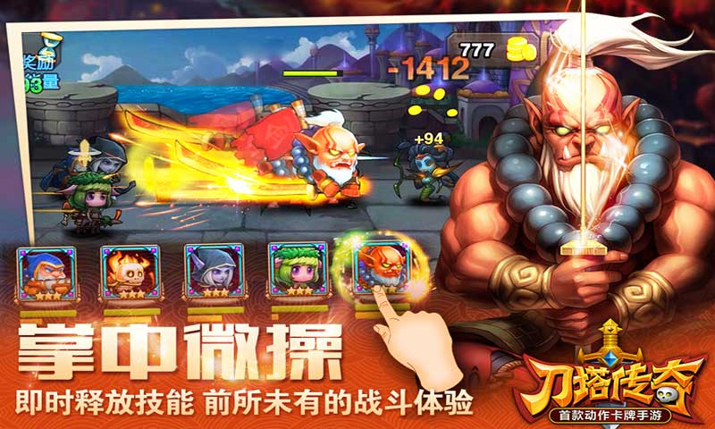 小小冰传奇变态版