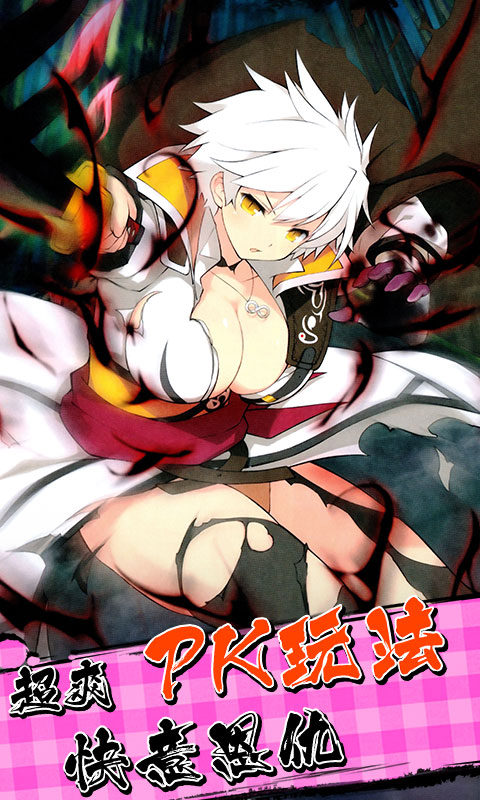 火影之女优大作战变态版