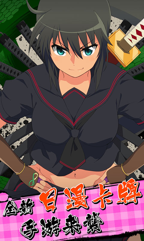 火影之女优大作战变态版