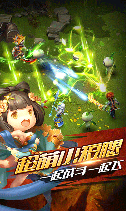 轩辕王者变态版