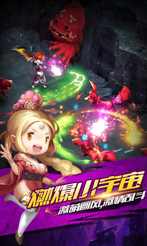 轩辕王者变态版