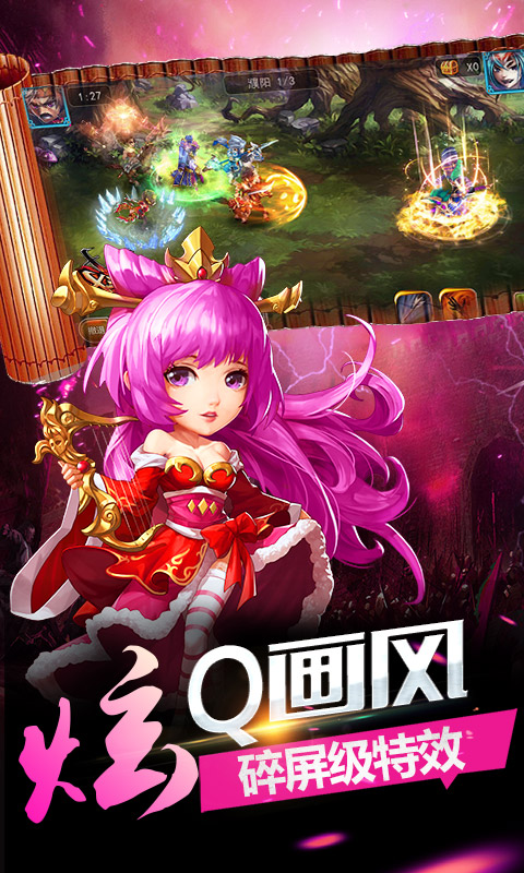 率士之滨变态版