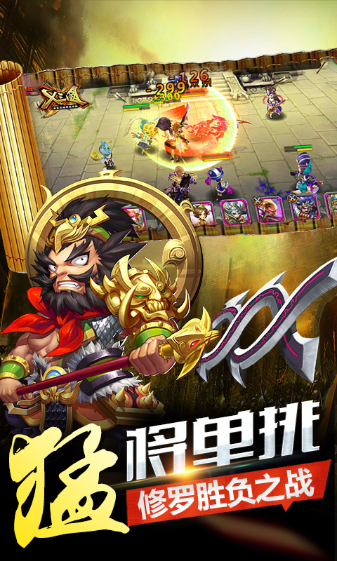 率士之滨变态版