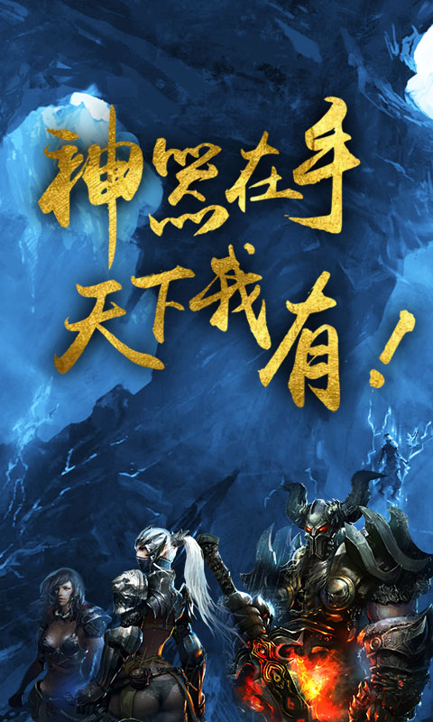 魔龙幻界变态版