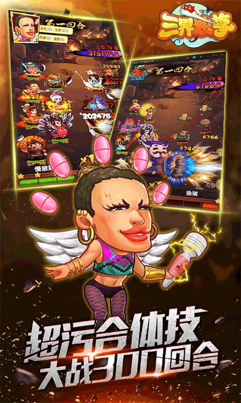 单机江湖变态版
