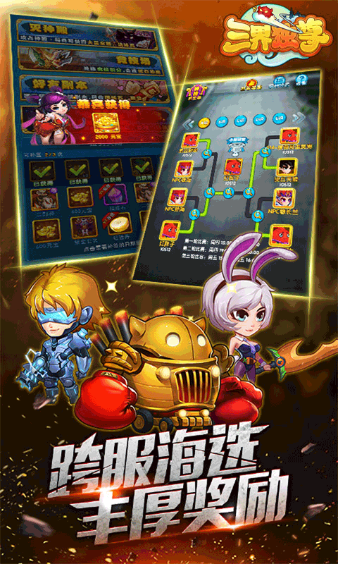 单机江湖变态版